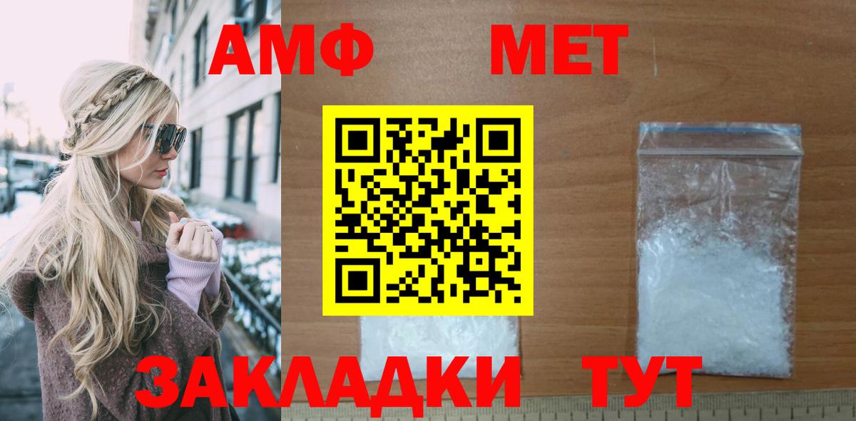 АМФЕТАМИН 97% Бор