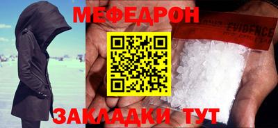 эйфоретик Каменск-Уральский