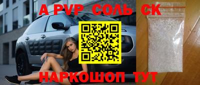 эйфоретик Каменск-Уральский