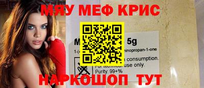 мдма Камень-на-Оби