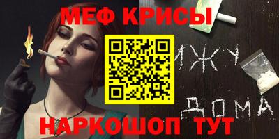эйфоретик Каменск-Уральский