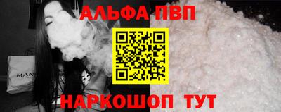 ГАЛЛЮЦИНОГЕННЫЕ ГРИБЫ Каменск-Шахтинский