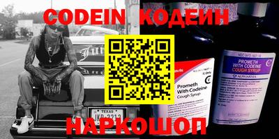 ГАЛЛЮЦИНОГЕННЫЕ ГРИБЫ Каменск-Шахтинский