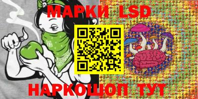 ГАЛЛЮЦИНОГЕННЫЕ ГРИБЫ Каменск-Шахтинский