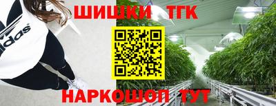 ГАЛЛЮЦИНОГЕННЫЕ ГРИБЫ Каменск-Шахтинский