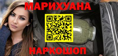 ГАЛЛЮЦИНОГЕННЫЕ ГРИБЫ Каменск-Шахтинский