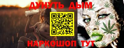 ГАЛЛЮЦИНОГЕННЫЕ ГРИБЫ Каменск-Шахтинский