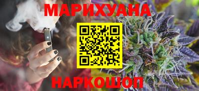 ГАЛЛЮЦИНОГЕННЫЕ ГРИБЫ Каменск-Шахтинский