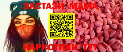 мдма Камень-на-Оби
