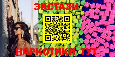 мдма Камень-на-Оби