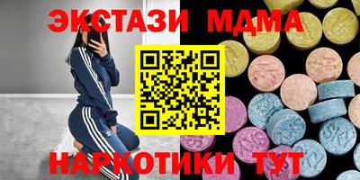 эйфоретик Каменск-Уральский