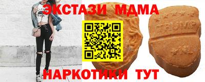 эйфоретик Каменск-Уральский