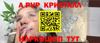 ГАЛЛЮЦИНОГЕННЫЕ ГРИБЫ Каменск-Шахтинский