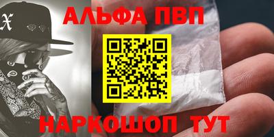 эйфоретик Каменск-Уральский