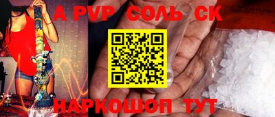 эйфоретик Каменск-Уральский