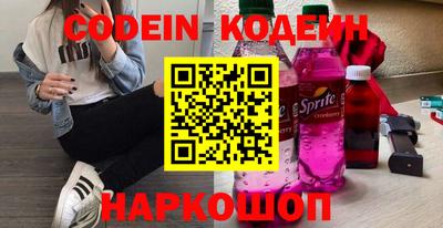 ГАЛЛЮЦИНОГЕННЫЕ ГРИБЫ Каменск-Шахтинский