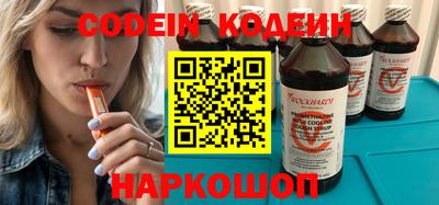 ГАЛЛЮЦИНОГЕННЫЕ ГРИБЫ Каменск-Шахтинский