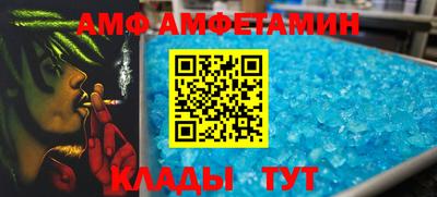 ГАЛЛЮЦИНОГЕННЫЕ ГРИБЫ Каменск-Шахтинский