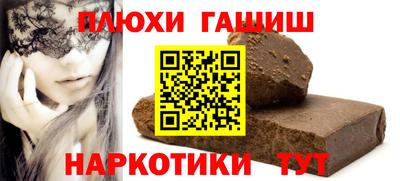 ГАЛЛЮЦИНОГЕННЫЕ ГРИБЫ Каменск-Шахтинский