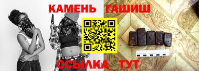 ГАЛЛЮЦИНОГЕННЫЕ ГРИБЫ Каменск-Шахтинский