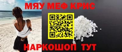 эйфоретик Каменск-Уральский