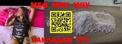 мдма Камень-на-Оби