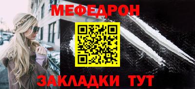 мдма Камень-на-Оби