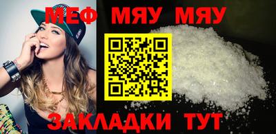 эйфоретик Каменск-Уральский