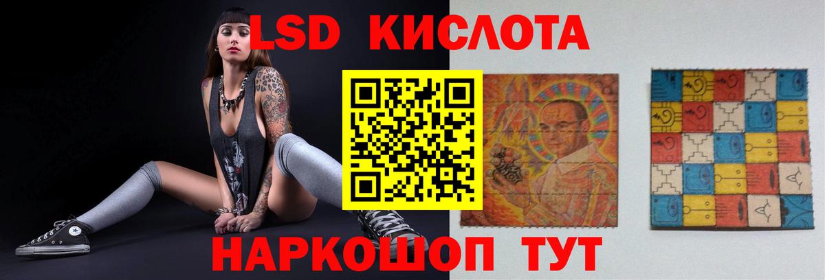 Лсд 25 экстази кислота  Вход с VPN  Бор  Лсд 25 экстази кислота 