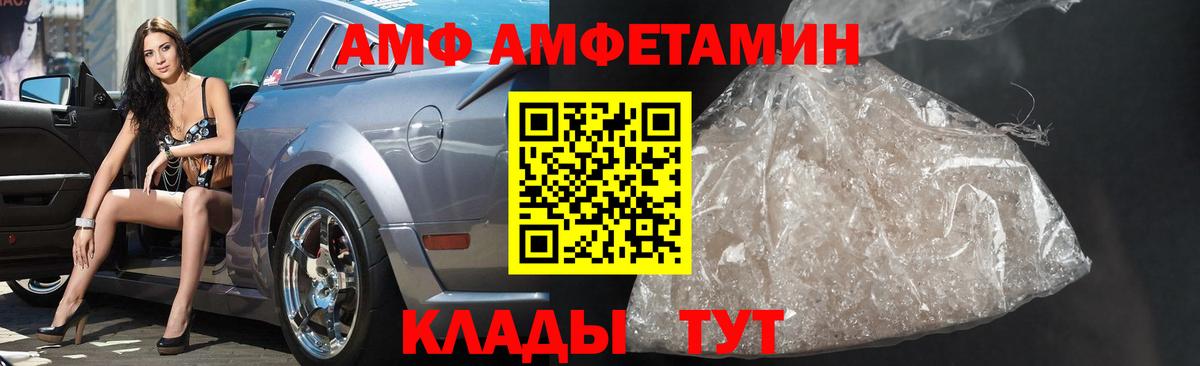 МЕТАМФЕТАМИН Декстрометамфетамин 99.9%  МЕТАМФЕТАМИН Декстрометамфетамин 99.9%  Бор  Вход с VPN 