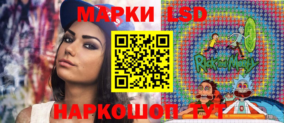 Марки N-bome  Наркотические марки 1500мкг  Бор  Вход с VPN  Наркотические марки 1500мкг 