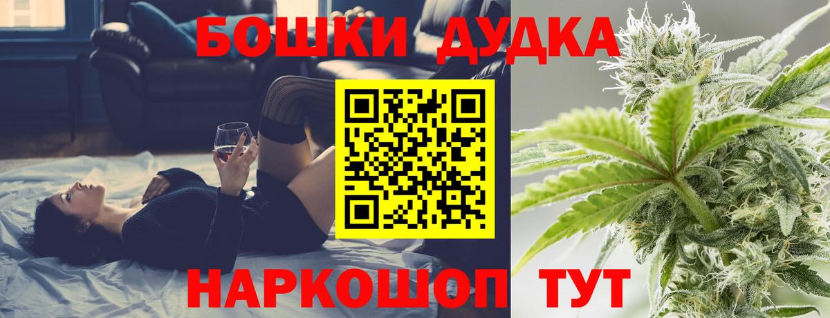 МАРИХУАНА Ganja  Вход с VPN  МАРИХУАНА MAZAR  Марихуана OG Kush  Бор  Конопля марихуана 