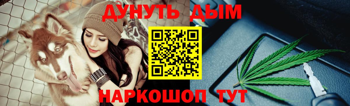 Шишки марихуана сатива Бор